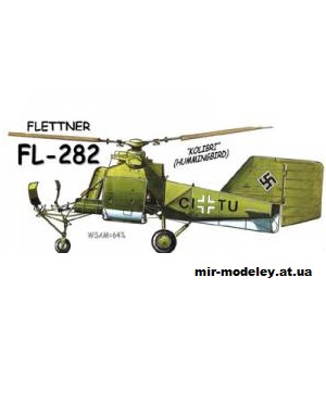 №10604 - Легкий разведывательный вертолет Flettner FL-282