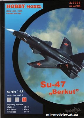 №10508 - Су-47