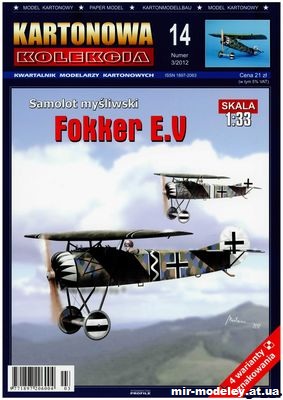 №10700 - Fokker E.V (Kartonowa kolekcia 3/2012) из бумаги