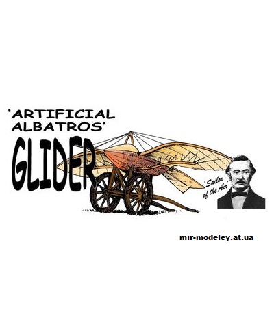 №10629 - Планер Jean-Marie`s