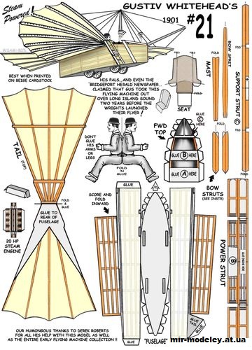 №10684 - Экспериментальный самолет Уайтхед №21 / Whitehead №21 (Fiddlers Green) из бумаги