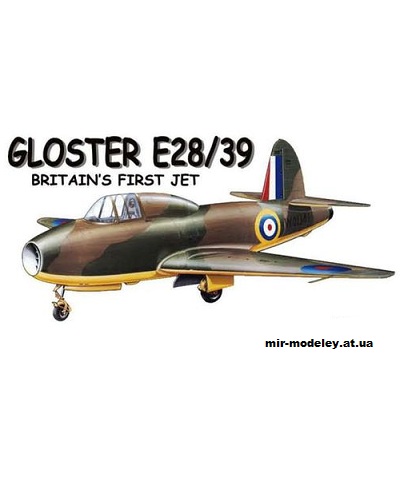 №10608 - Экспериментальный самолет Gloster E28/39 Pioneer (Fiddlers Green) из бумаги