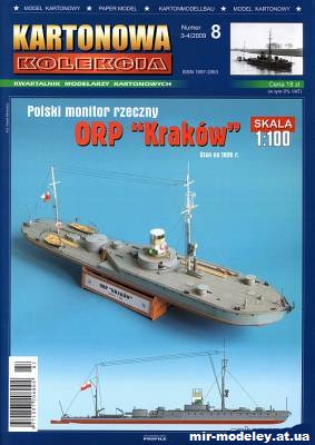 №10697 - ORP Krakow (Kartonowa kolekcia 3-4/2009) из бумаги