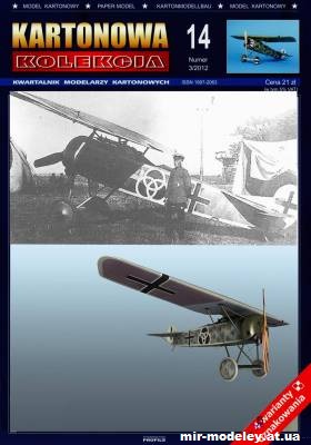 №10701 - Истребитель-разведчик Fokker E.V (Перекрас Kartonowa kolekcja 3/2012) из бумаги