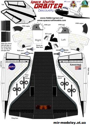 №10678 - Космический челнок