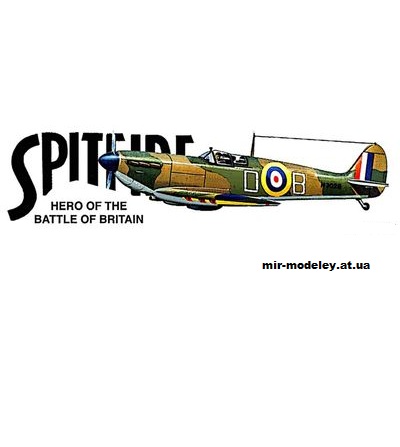 №10682 - Supermarine Spitfire (Fiddlers Green) из бумаги