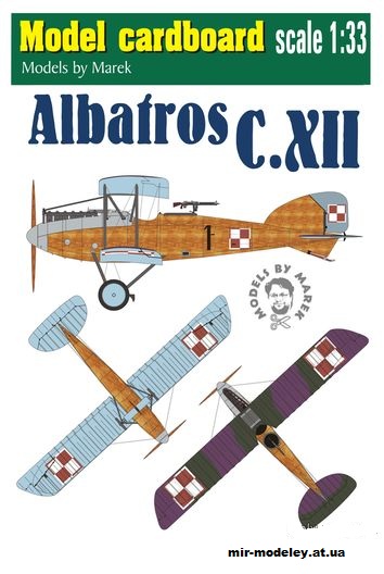 №10739 - Самолет-разведчик Albatros C.XII (Model Cardboard) из бумаги