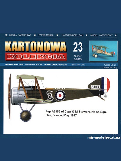 №10706 - Истребитель Sopwith Pup A6156 of Capt OM Stewart No 54 Sqn (Перекрас Kartonowa Kolekcia 2015-01) из бумаги — развертка из бумаги