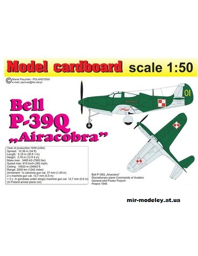 №10751 - Bell P-39Q