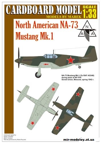 №10800 - North American NA-73 Mustang Mk.I (Model Cardboard) из бумаги