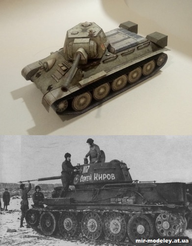 №11092 - Средний танк T-34-76 1942 года