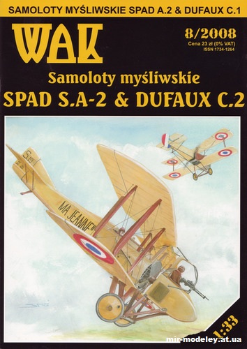 №11139 - Истребитель Spad S.A-2 & Dufaux C.2 (WAK 8/2008) из бумаги