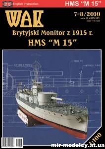 №11147 - Монитор HMS M-15 (WAK 7-8/2010) из бумаги — скачать развертку из бумаги