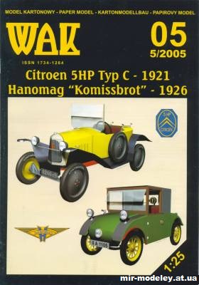 №11110 - Citroen 5HP Typ C