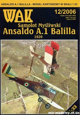 №11131 - Истребитель Ansaldo A.1 Balilla Italian Version 1920 (WAK 12/2006) из бумаги