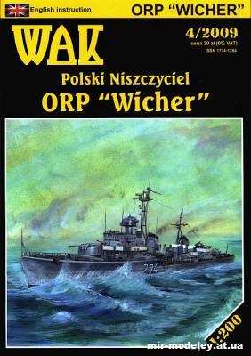 №11141 - Эсминец ORP Wicher (WAK 4/2009) из бумаги