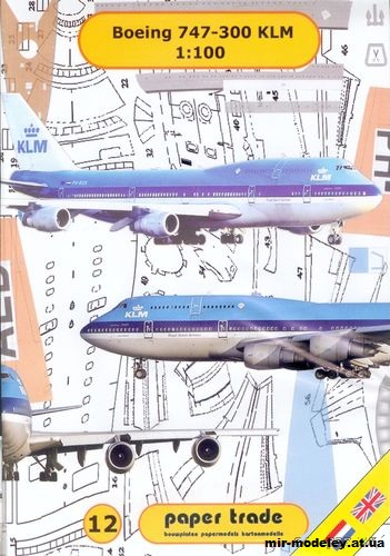 №11246 - Пассажирский самолет Boeing 747-300 KLM (Paper Trade) из бумаги — скачать развертку из бумаги