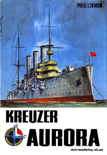 №11292 - Крейсер