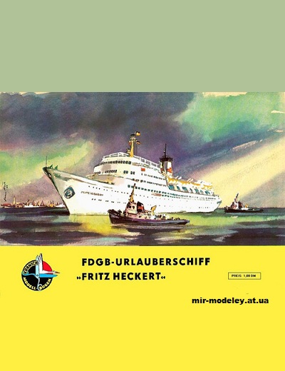 №11285 - Круизное судно