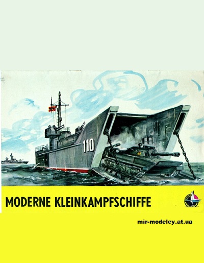 №11299 - Moderne Kleinkampfschiffe (Kranich) из бумаги