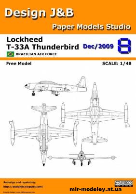 №11226 - Учебно-тренировочный самолёт Lockheed T-33A Thunderbird (Design J&B) из бумаги