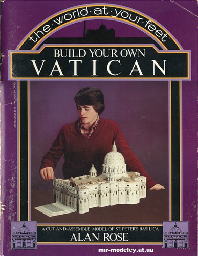 №11239 - Собор Святого Петра в Ватикане / St. Peters Basilica Vatican [Alan Rose] из бумаги