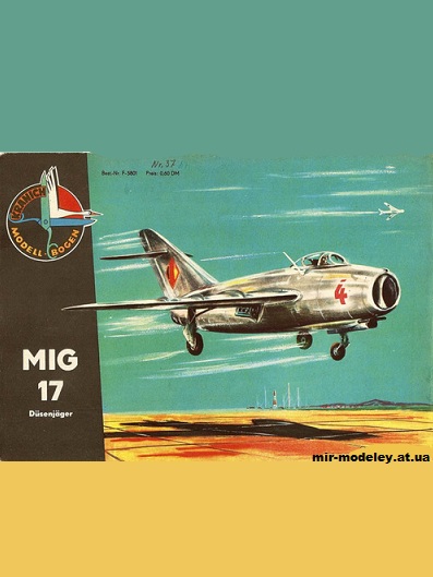 №11296 - MiG-17 (Kranich) из бумаги — скачать развертку из бумаги