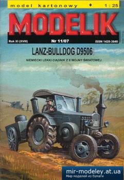 №1161 - Lanz-Bulldog D9506 [Modelik 2007-11] из бумаги