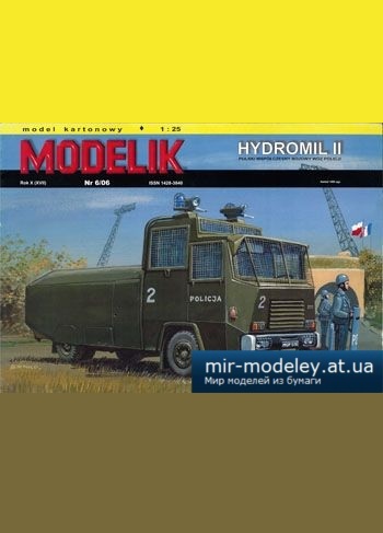 №1180 - Hydromil II [Modelik 2006-06] из бумаги