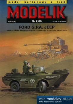 №1135 - Ford G.P.A. Jeep [Modelik 2000-07] из бумаги
