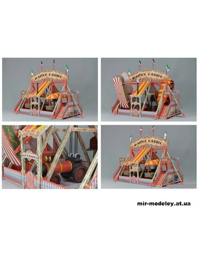 №1139 - Ярмарочный аттракцион качели / Dampfyacht (Mondorfer Bastelbogen) из бумаги