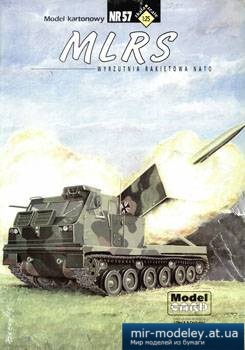 №1110 - MLRS [Model Card 057] из бумаги