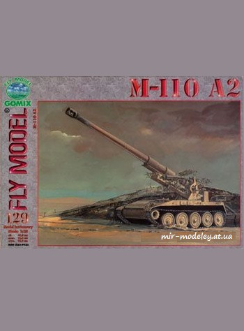 №1143 - M-110 A2 [Fly Model 129] из бумаги