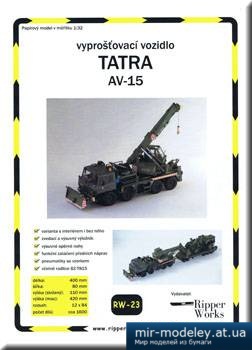 №1181 - Tatra AV-15 [Ripper Works 023] из бумаги