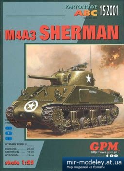 №1145 - M4A3 Sherman [GPM 188] из бумаги