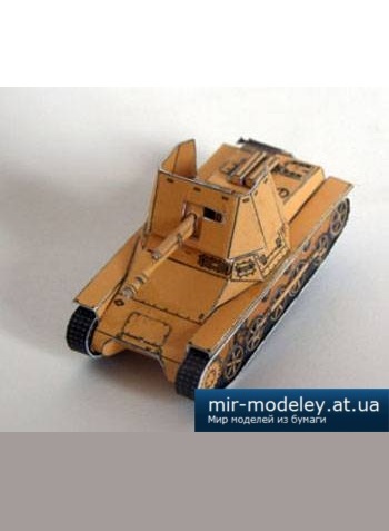 №1199 - Panzerjager 1 [Kampfflieger] из бумаги