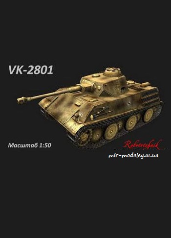 №1149 - Легкий танк VK-2801 [Robototehnik] из бумаги