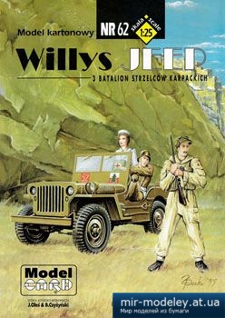 №1183 - Willys Jeep model MB [Model Card 062] из бумаги