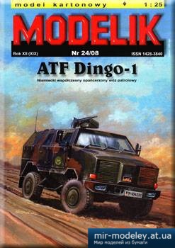 №1195 - ATF Dingo-1 [Modelik 2008-24] из бумаги