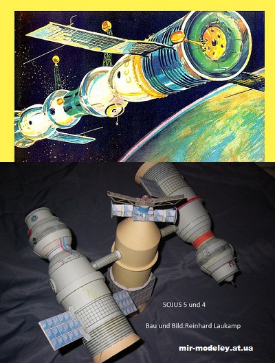 №11338 - Weltraumschiffe Sojus 4 und 5 / Космические корабли