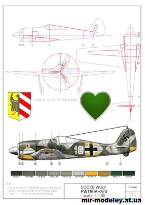 №11428 - Истребитель-бомбардировщик Focke-Wulf FW-190A-3/4 (Gahm) из бумаги