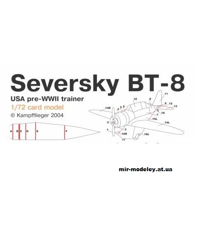 №11487 - Учебно-тренировочный самолет Seversky BT-8 [Kampfflieger] из бумаги