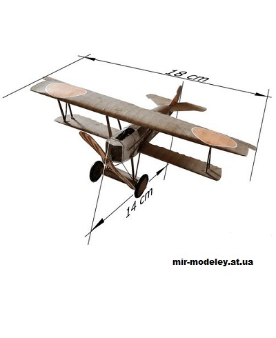 №11423 - Fokker D7 (Gahm) из бумаги