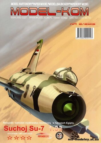 №11514 - Истребитель Suchoj Su-7 (ModelKom 02/2015) из бумаги