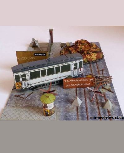 №11556 - Диорама Don´t pass! Germany 1945 (Bestpapermodels) из бумаги