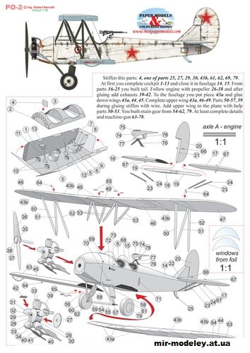 №11577 - Многоцелевой биплан По-2 / Po-2 Normandie Nemen Winter [Bestpapermodels] из бумаги