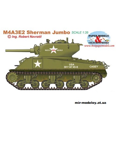 №11573 - Штурмовой тяжелобронированный танк M4A3E2 Sherman Jumbo (BestPaperModels) из бумаги