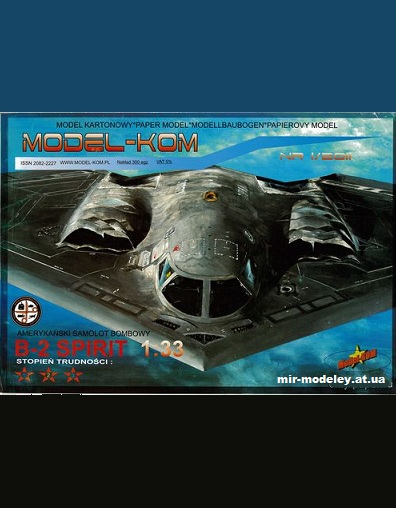 №11511 - Стратегический бомбардировщик Northrop B-2 Spirit (Model-Kom 1/2011) из бумаги