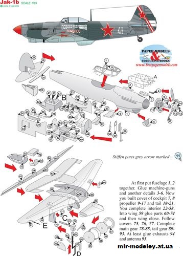 №11560 - Истребитель Як-1Б / Jak-1b (bestpapermodels) из бумаги