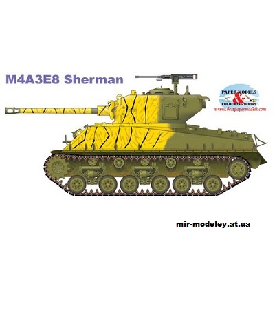 №11572 - Средний танк M4A3E8 Sherman (BestPaperModels) из бумаги